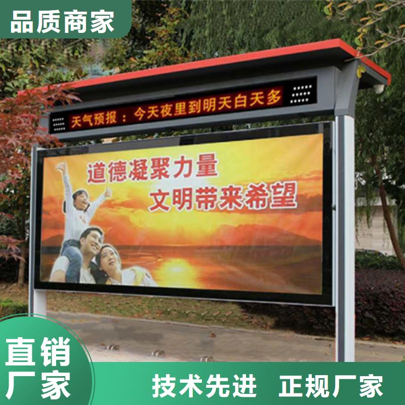 现代候车亭-视频-六盘水市现代候车亭-【当地】可服务区域盘县|水城|黔西南|铜仁|毕节|黔东南
