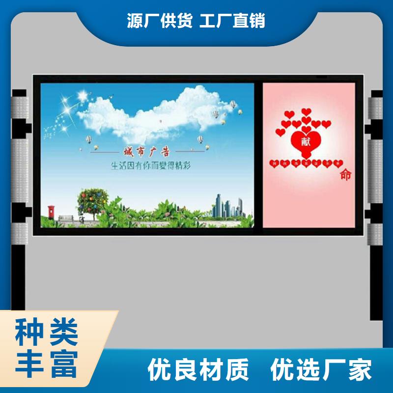校园阅报栏-视频-校园阅报栏(友佳)覆盖地域四川省甘孜市雅江|德格|阿坝|广安|成都|广元