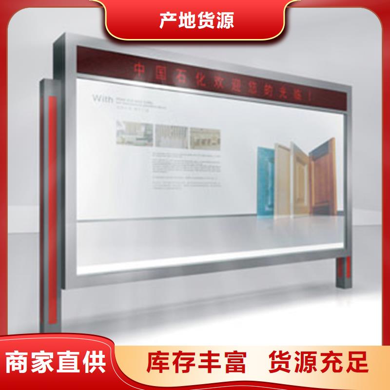 户外灯箱全国发货