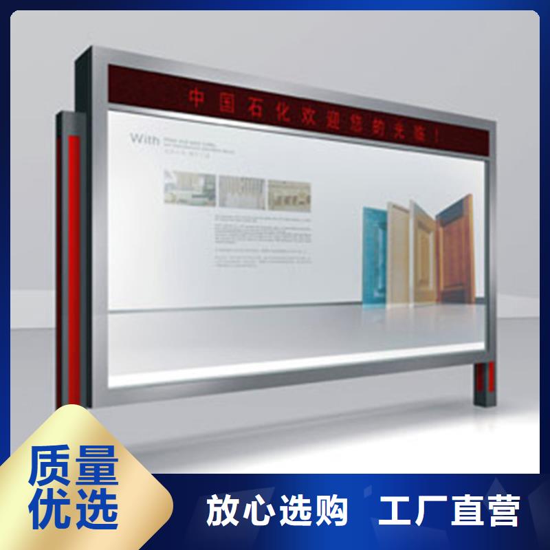 滚动灯箱智慧公交站台实力大厂家