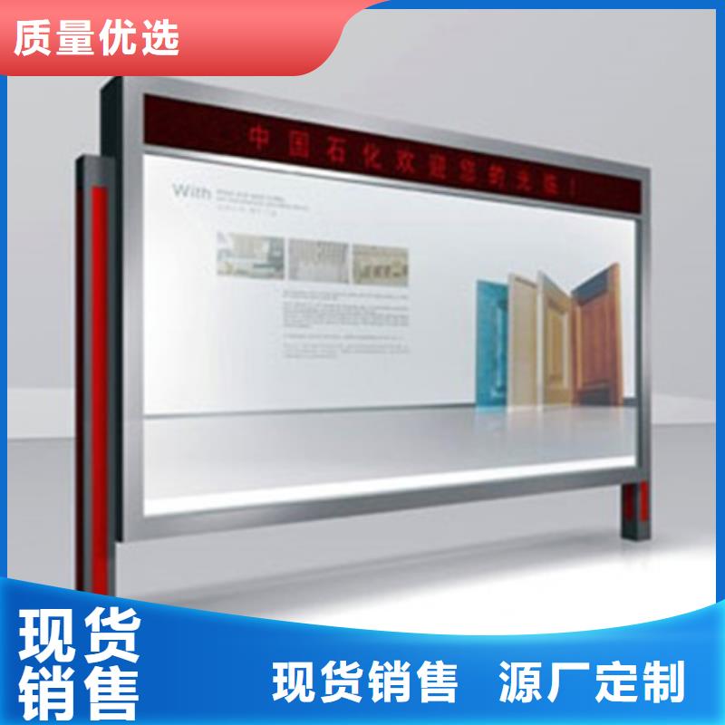 校园阅报栏-视频-校园阅报栏(友佳)覆盖地域四川省甘孜市雅江|德格|阿坝|广安|成都|广元