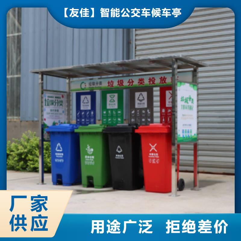 现代候车亭-视频-和平|津南|北辰|河西|南开现代候车亭多种规格库存充足-【友佳】智能公交车候车亭宣传栏广告滚动灯箱城市家具(天津市分公司)