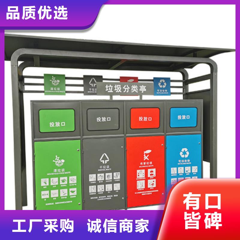 现代候车亭-视频-和平|津南|北辰|河西|南开现代候车亭多种规格库存充足-【友佳】智能公交车候车亭宣传栏广告滚动灯箱城市家具(天津市分公司)