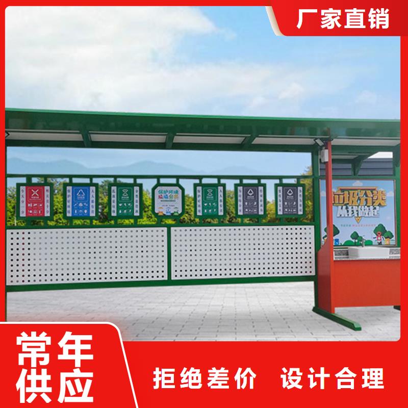 广告垃圾箱-视频-望江|宿松|六安|巢湖|阜阳|池州友佳广告垃圾箱_ 【友佳】智能公交车候车亭宣传栏广告滚动灯箱城市家具(安庆市分公司)