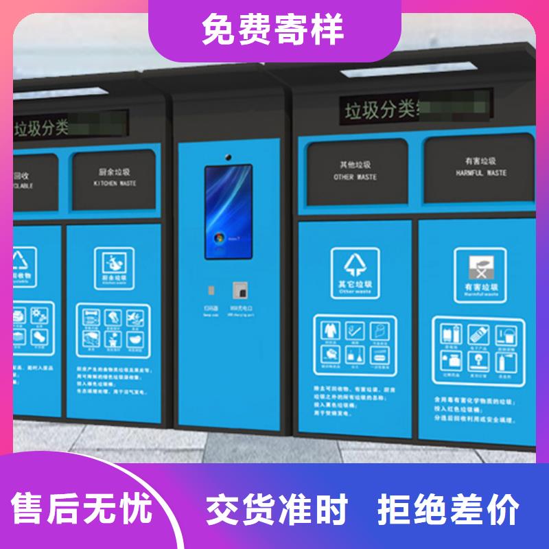 现代候车亭-视频-和平|津南|北辰|河西|南开现代候车亭多种规格库存充足-【友佳】智能公交车候车亭宣传栏广告滚动灯箱城市家具(天津市分公司)