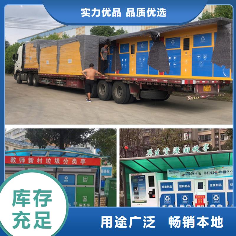 现代候车亭-视频-和平|津南|北辰|河西|南开现代候车亭多种规格库存充足-【友佳】智能公交车候车亭宣传栏广告滚动灯箱城市家具(天津市分公司)