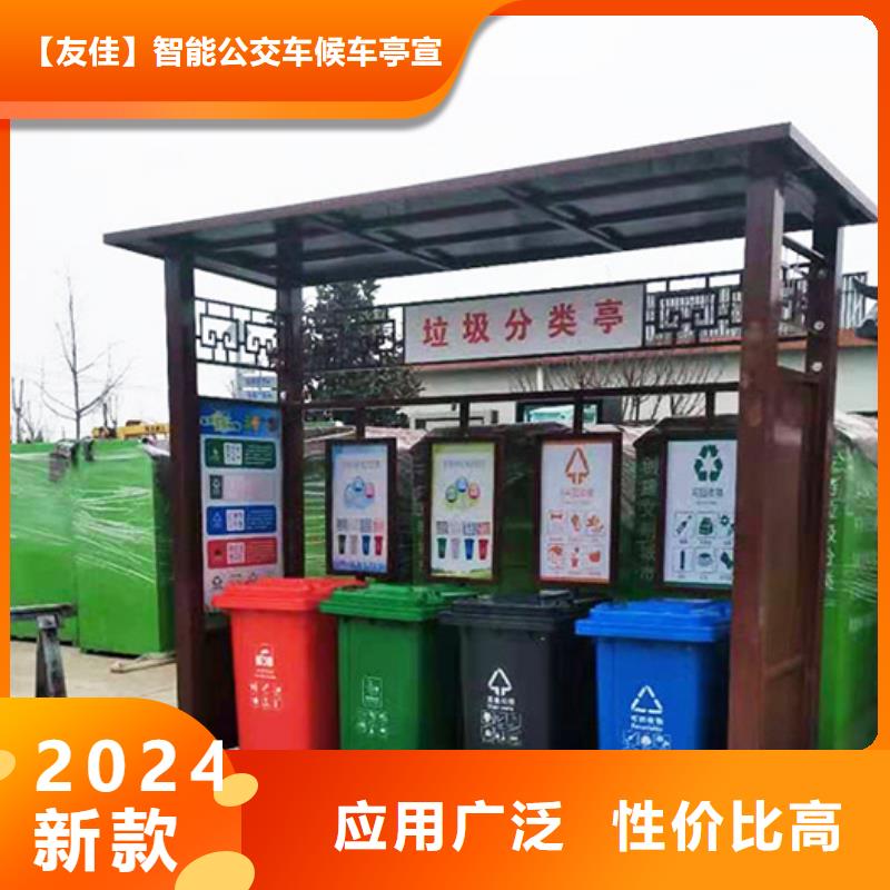 广告垃圾箱-视频-望江|宿松|六安|巢湖|阜阳|池州友佳广告垃圾箱_ 【友佳】智能公交车候车亭宣传栏广告滚动灯箱城市家具(安庆市分公司)