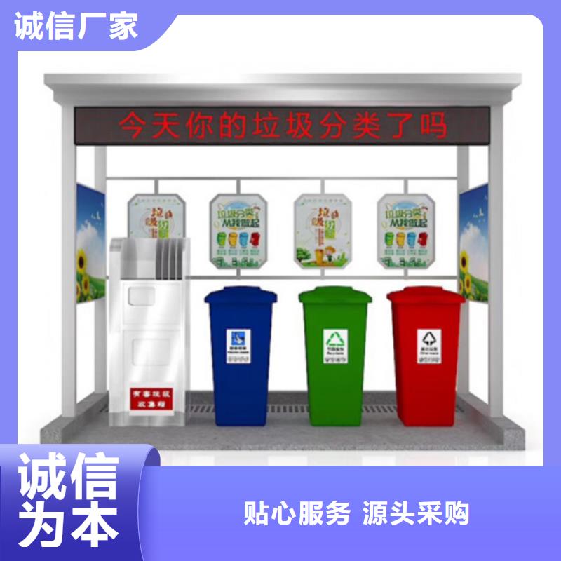 现代候车亭-视频-和平|津南|北辰|河西|南开现代候车亭多种规格库存充足-【友佳】智能公交车候车亭宣传栏广告滚动灯箱城市家具(天津市分公司)