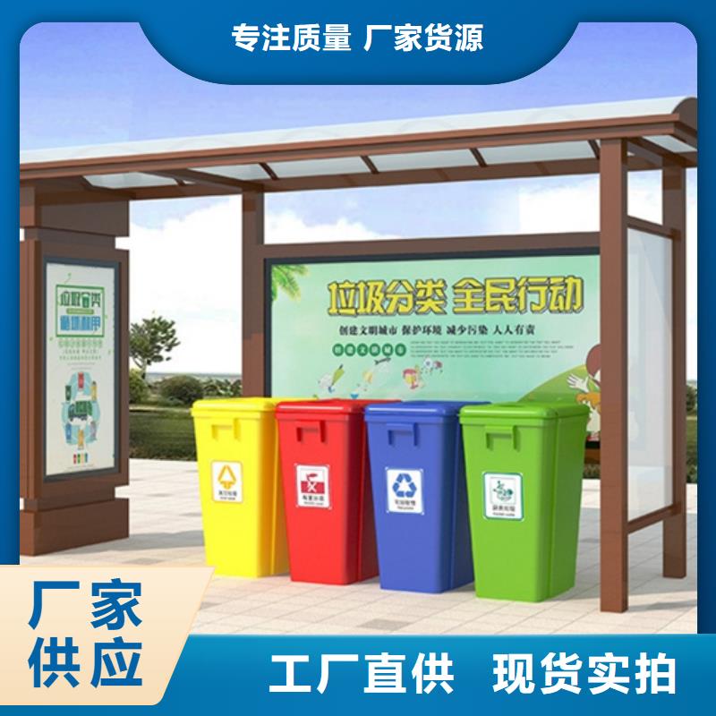 现代候车亭-视频-和平|津南|北辰|河西|南开现代候车亭多种规格库存充足-【友佳】智能公交车候车亭宣传栏广告滚动灯箱城市家具(天津市分公司)