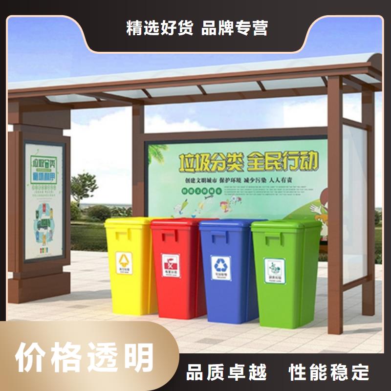 不锈钢垃圾分类亭【公司宣传栏】现货充裕
