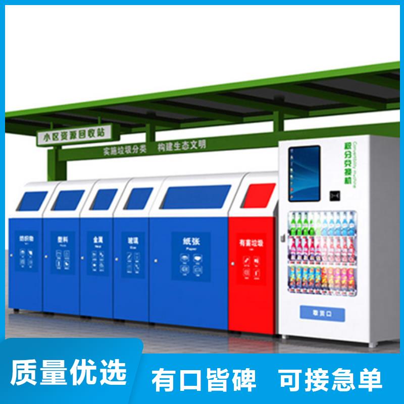 不锈钢垃圾分类亭【公司宣传栏】现货充裕