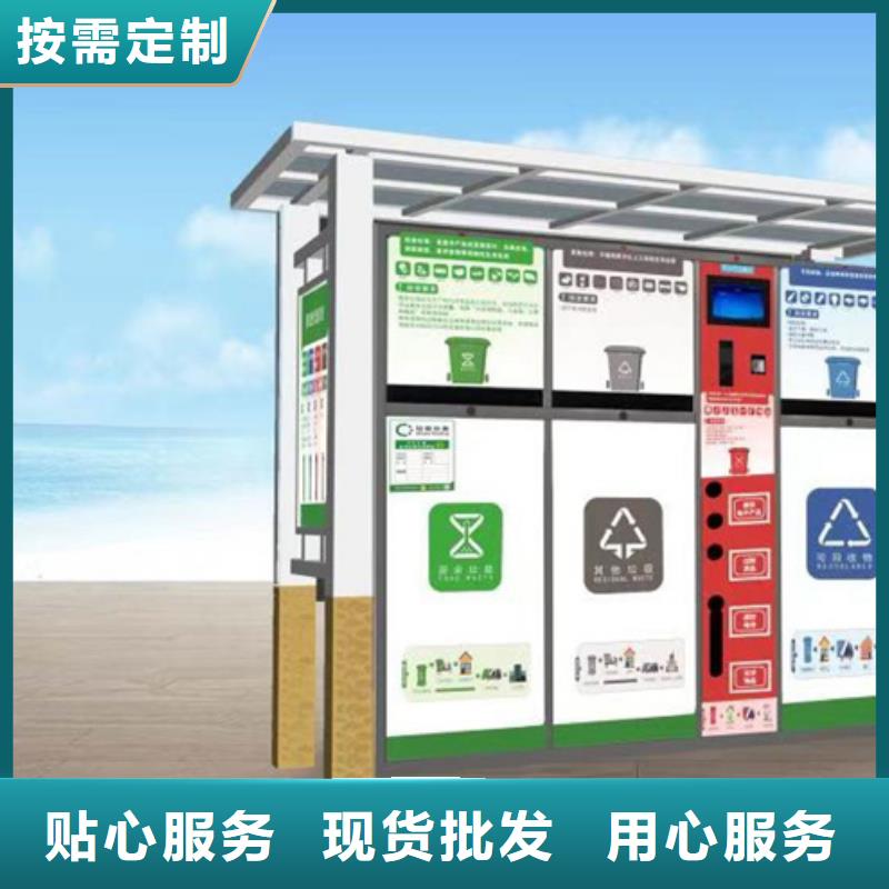 广告垃圾箱-视频-望江|宿松|六安|巢湖|阜阳|池州友佳广告垃圾箱_ 【友佳】智能公交车候车亭宣传栏广告滚动灯箱城市家具(安庆市分公司)