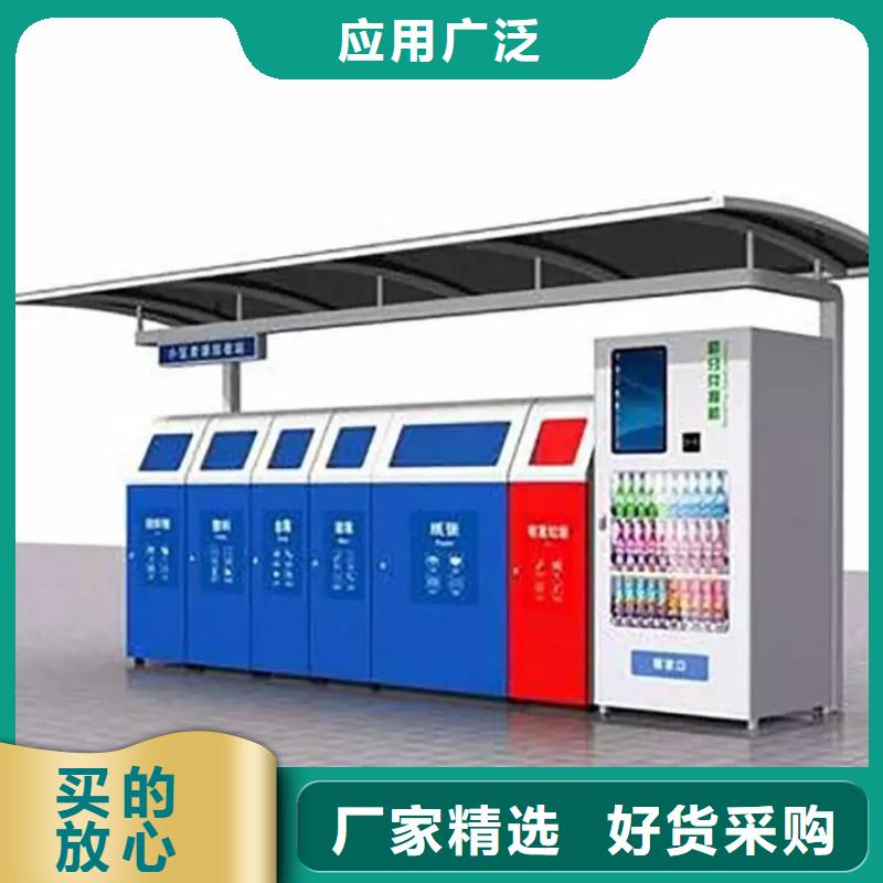 不锈钢垃圾分类亭【公司宣传栏】现货充裕