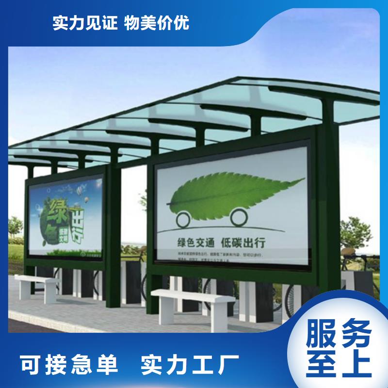 广告垃圾箱-视频-贵州省黔西南市|兴义|望谟|毕节|贵阳|铜仁|黔南|遵义广告垃圾箱-友佳