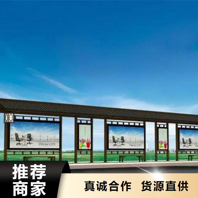 智能公交候车亭【分类垃圾箱】定制不额外收费