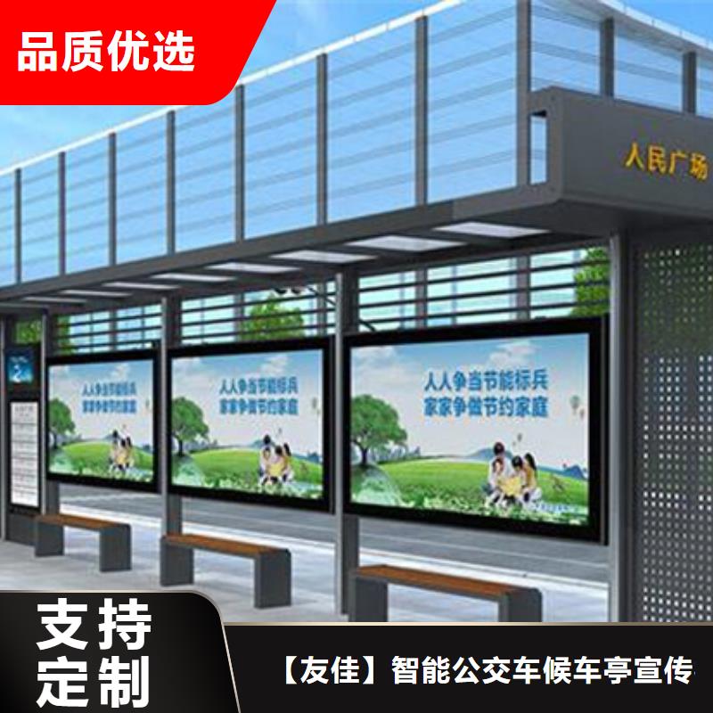 广告垃圾箱-视频-贵州省黔西南市|兴义|望谟|毕节|贵阳|铜仁|黔南|遵义广告垃圾箱-友佳