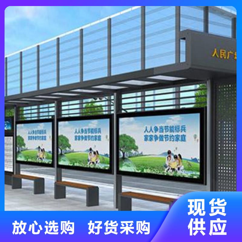 智能公交候车亭【分类垃圾箱】定制不额外收费