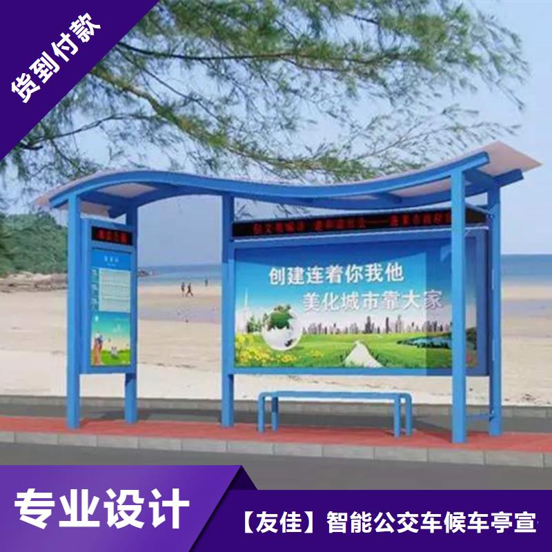 房地产精神堡垒-视频-房地产精神堡垒(友佳)覆盖地域新疆乌鲁木齐市克拉玛依|伊犁