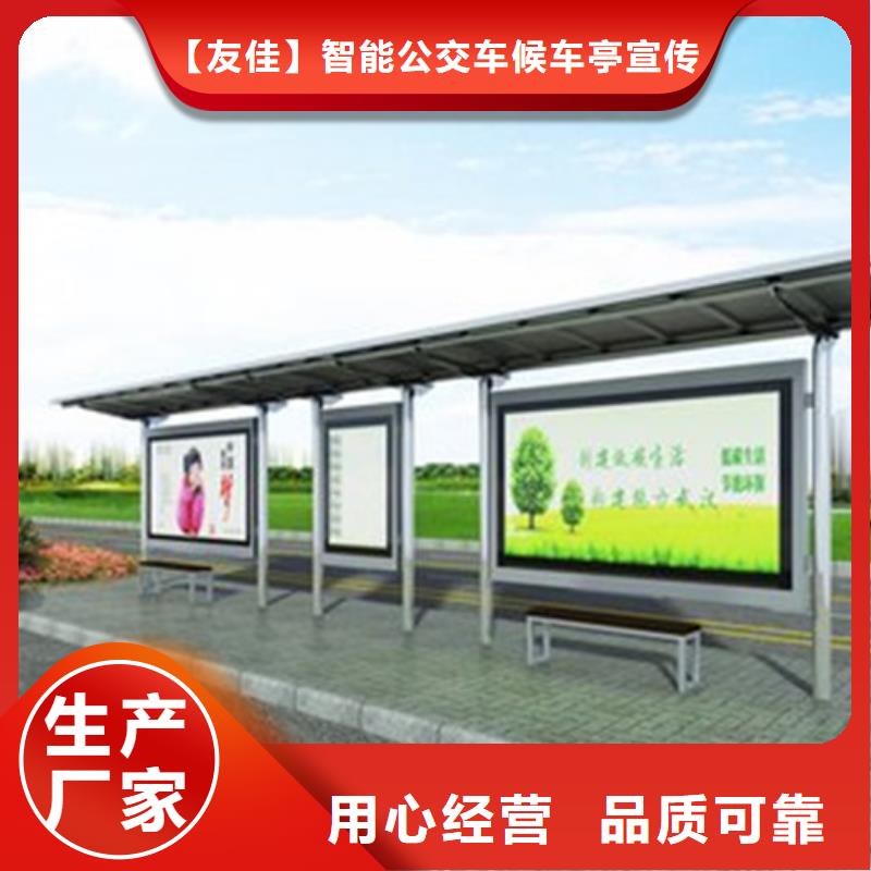 不锈钢候车亭价格