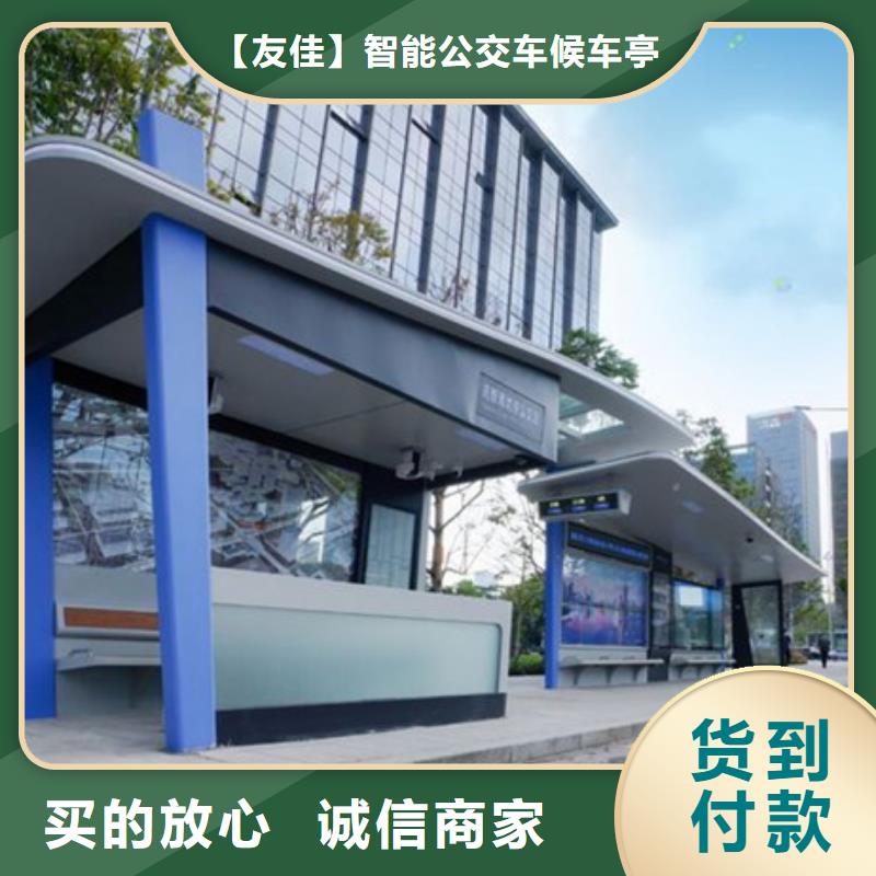 广告垃圾箱-视频-贵州省黔西南市|兴义|望谟|毕节|贵阳|铜仁|黔南|遵义广告垃圾箱-友佳