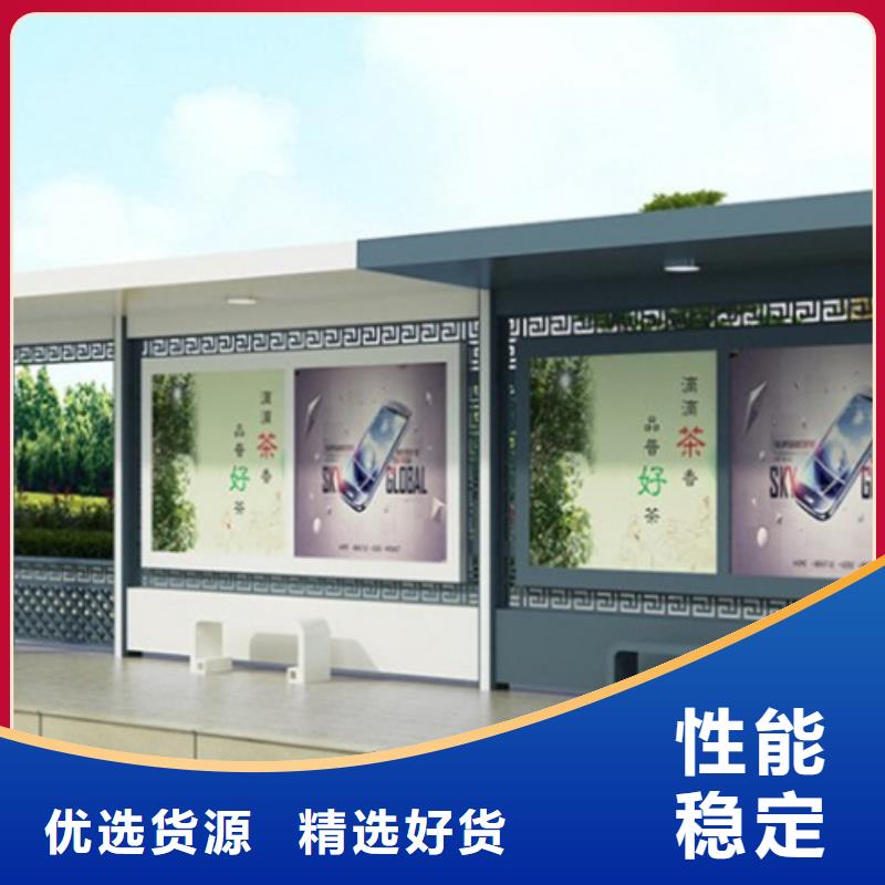 智能公交候车亭【分类垃圾箱】定制不额外收费