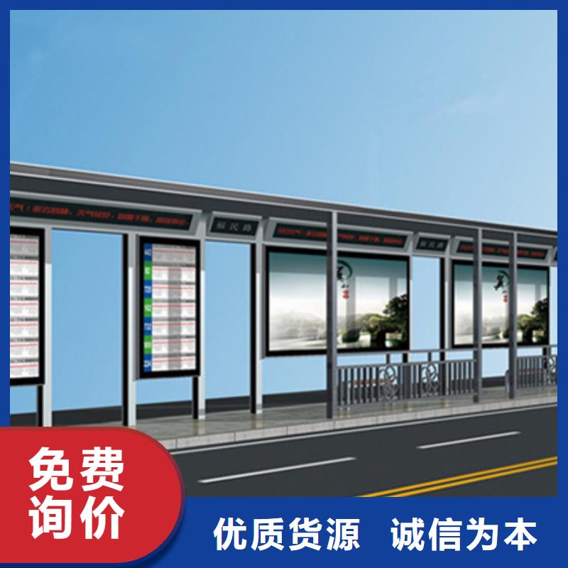 不锈钢候车亭价格