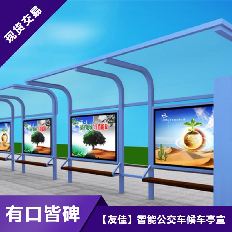 智能公交候车亭【分类垃圾箱】定制不额外收费