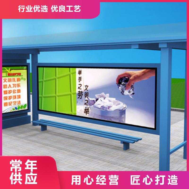 智能公交候车亭【分类垃圾箱】定制不额外收费
