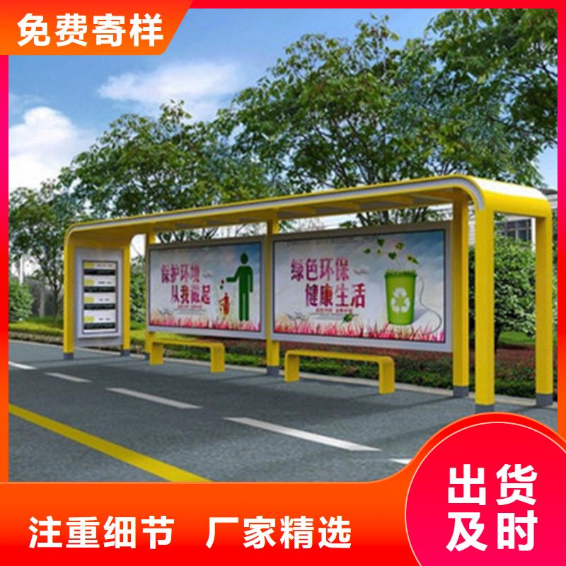 广告垃圾箱-视频-贵州省黔西南市|兴义|望谟|毕节|贵阳|铜仁|黔南|遵义广告垃圾箱-友佳