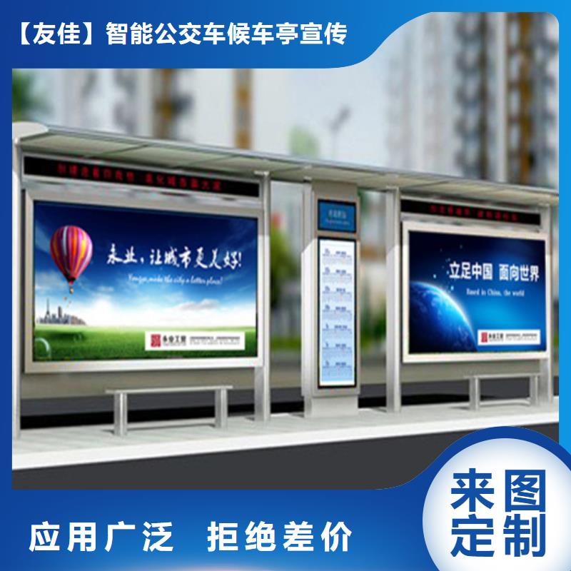 不锈钢候车亭价格