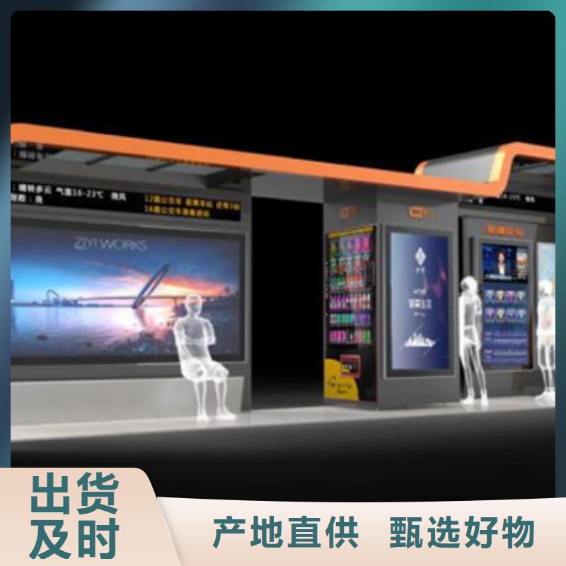 不锈钢候车亭价格