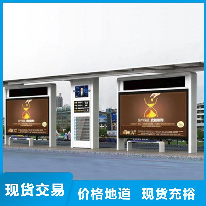 不锈钢候车亭价格