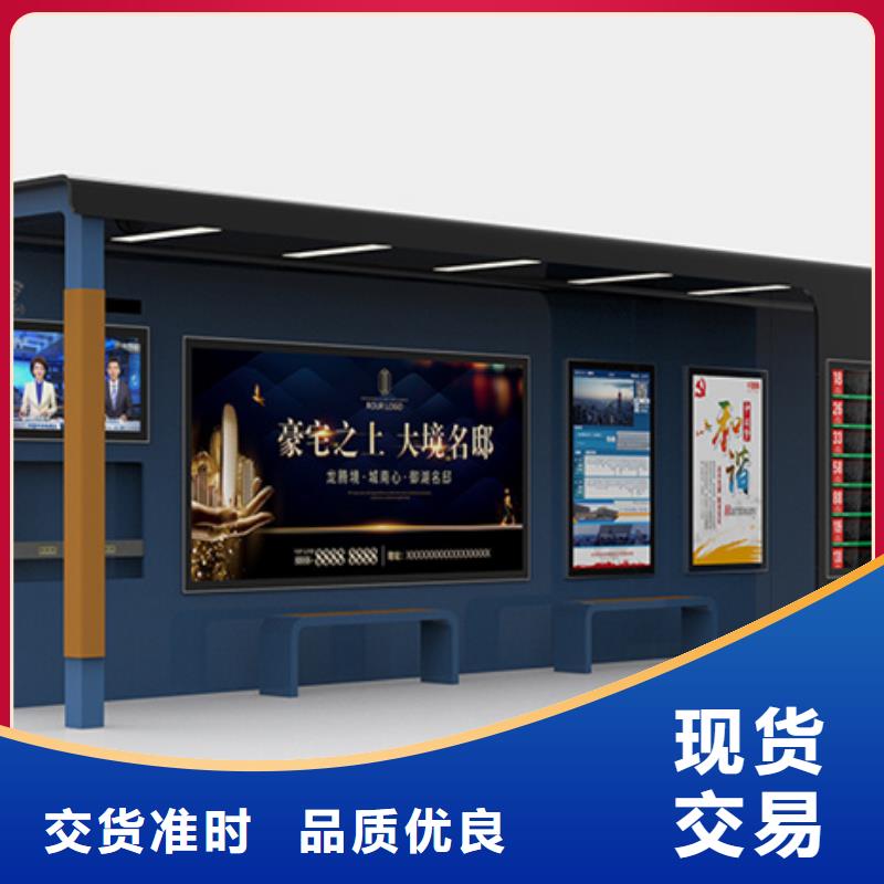 不锈钢候车亭价格