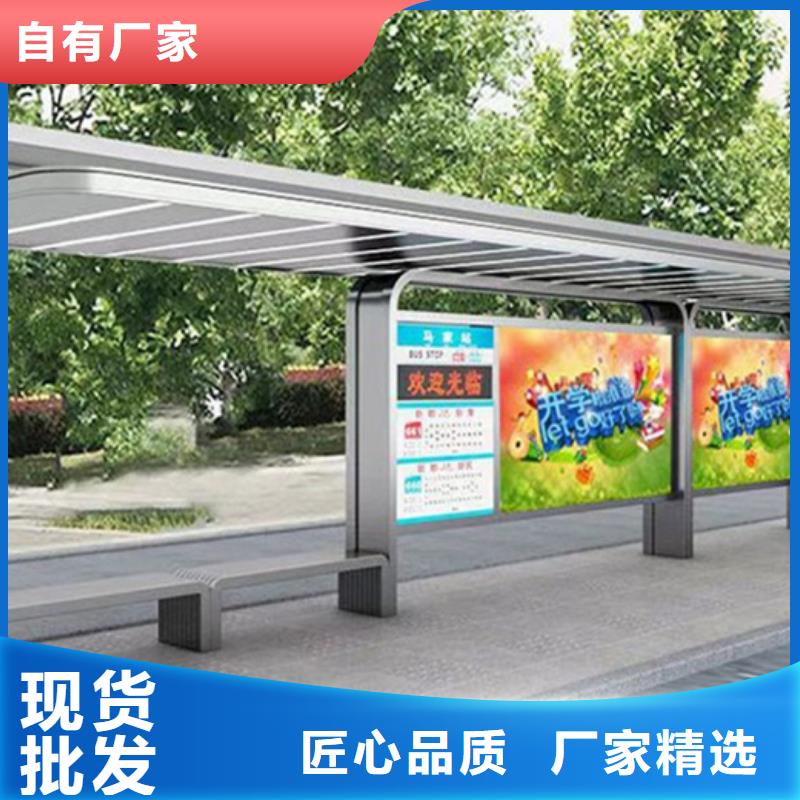 不锈钢候车亭价格