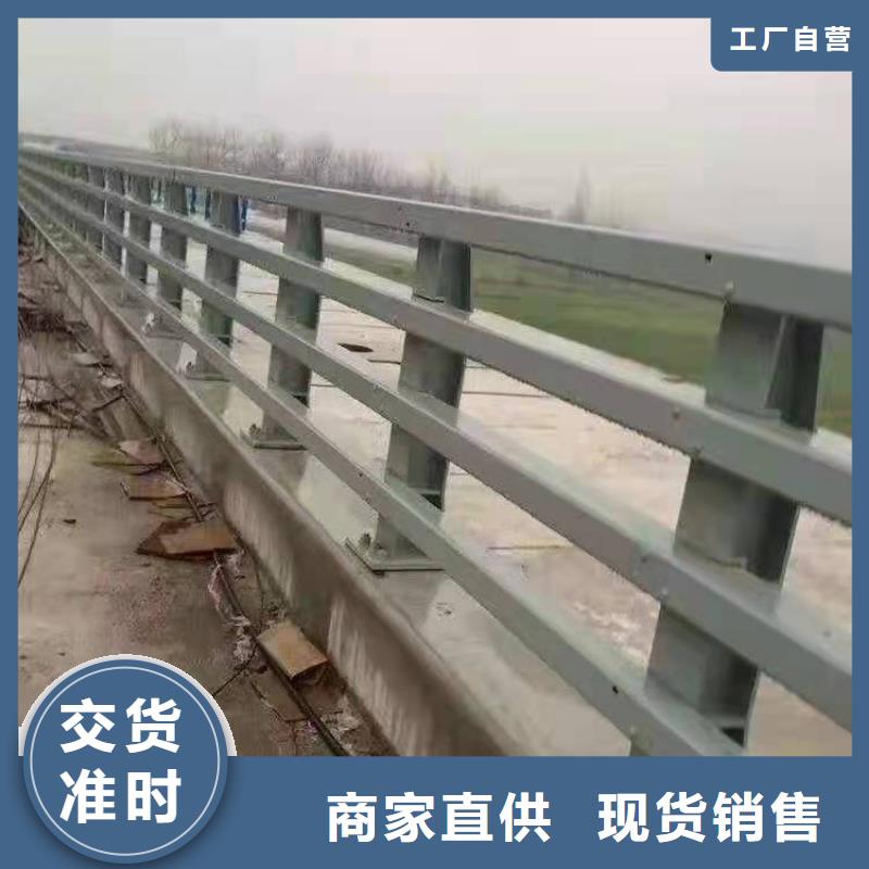 护栏【中央分隔栏】优选原材