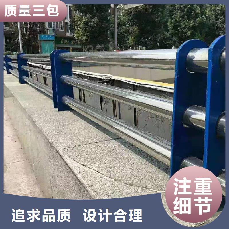 护栏 灯光防撞护栏来图定制
