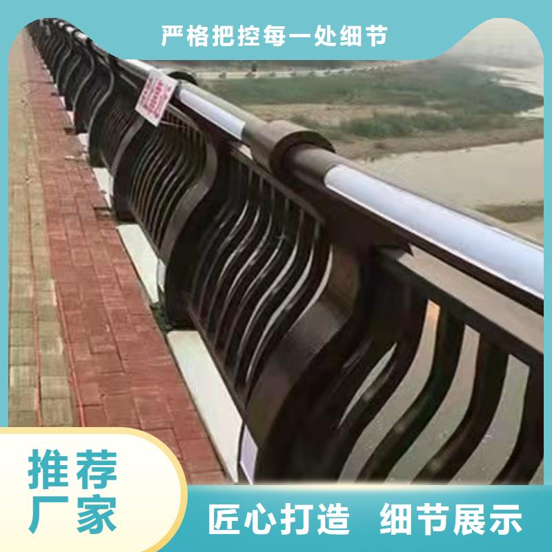 护栏铝合金桥梁护栏质检合格出厂