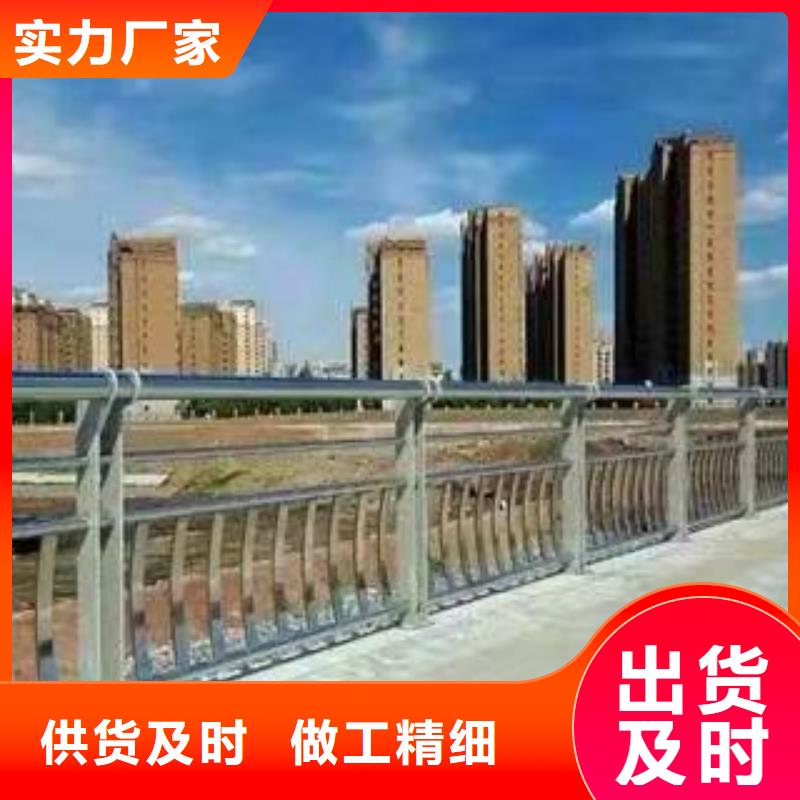 不锈钢复合管护栏-视频-贵州省黔南市广斌不锈钢复合管护栏可服务区域瓮安|福泉|黔东南|安顺|贵阳|六盘水|毕节|铜仁|黔西南等