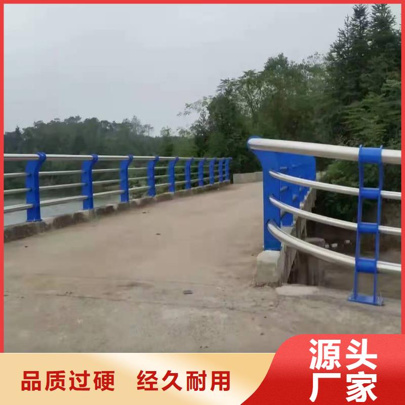 护栏-桥梁防撞护栏为您精心挑选