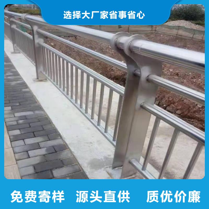 不锈钢复合管护栏-视频-不锈钢复合管护栏-四川省眉山市彭山|东坡|自贡|南充|广安|乐山|甘孜|广元|巴中【同城】服务商