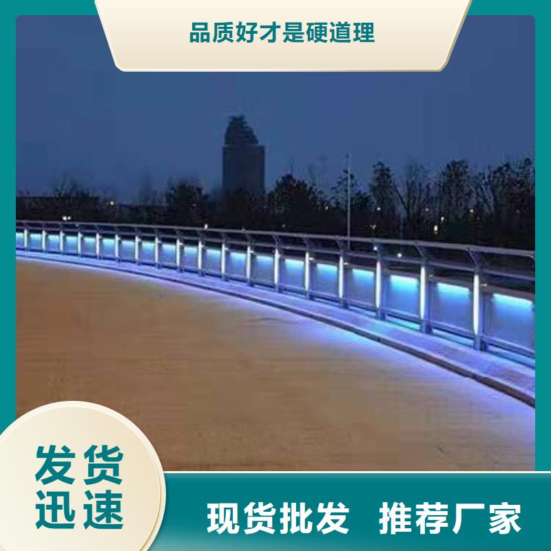 不锈钢复合管护栏-视频-贵州省黔南市广斌不锈钢复合管护栏可服务区域瓮安|福泉|黔东南|安顺|贵阳|六盘水|毕节|铜仁|黔西南等