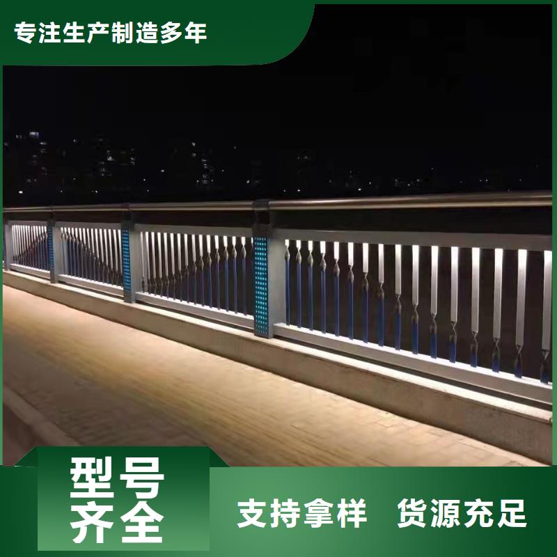 不锈钢复合管护栏-视频-不锈钢复合管护栏-四川省眉山市彭山|东坡|自贡|南充|广安|乐山|甘孜|广元|巴中【同城】服务商