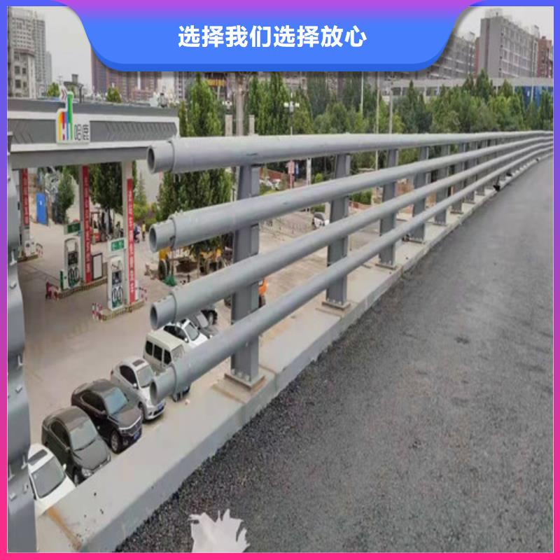 护栏 【防撞护栏】实力大厂家