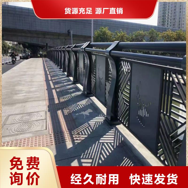 护栏_【不锈钢复合管】真材实料加工定制