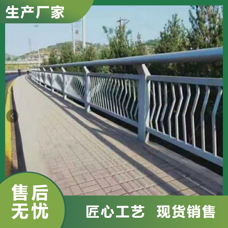 护栏城市景观防护栏好货有保障
