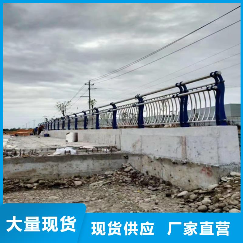 护栏,201不锈钢复合管支持大小批量采购