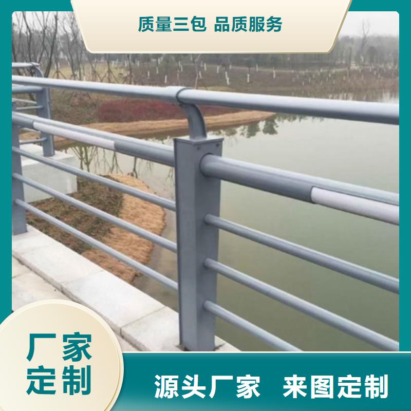 不锈钢复合管护栏-视频-不锈钢复合管护栏-四川省眉山市彭山|东坡|自贡|南充|广安|乐山|甘孜|广元|巴中【同城】服务商