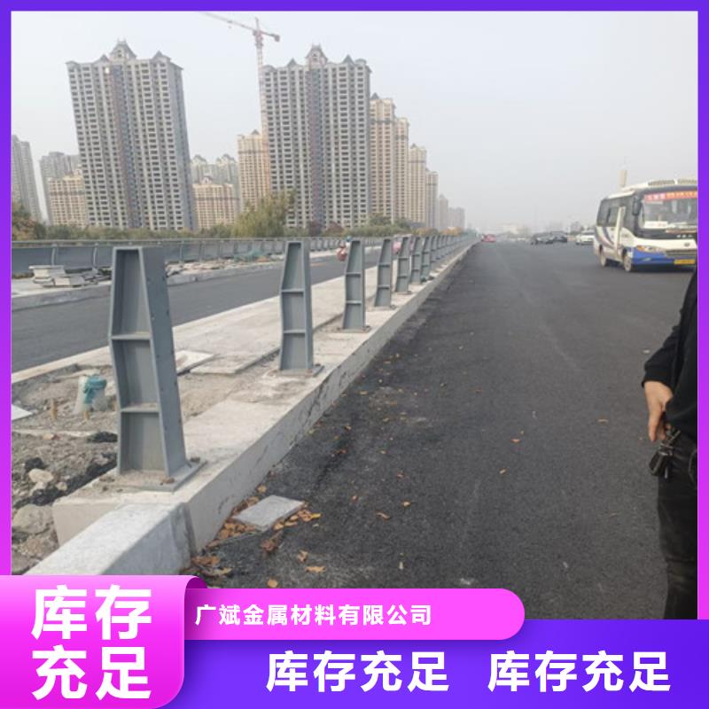 不锈钢复合管护栏-视频-不锈钢复合管护栏-陕西省宝鸡市【本地】生产厂家-扶风|陇县|铜川|榆林|咸阳|汉中|西安