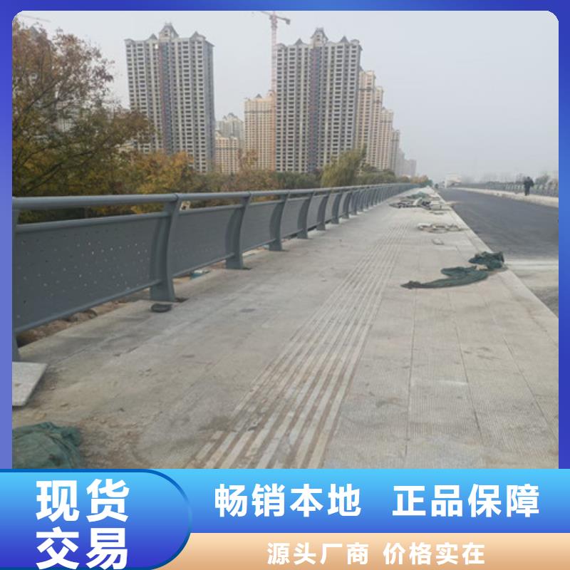 道路防撞栏杆采购厂家