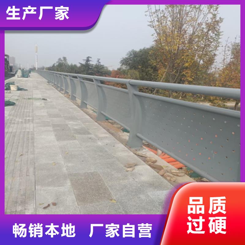 护栏城市景观防护栏信誉有保证